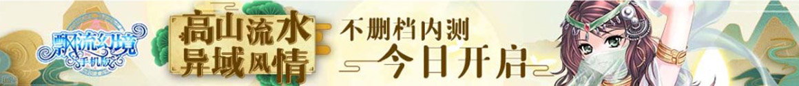時代頭條